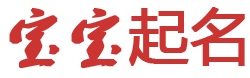 筠连县娱乐网起名网